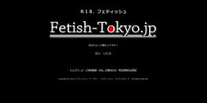 fetish-tokyo